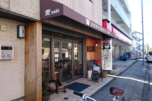 mugicafe